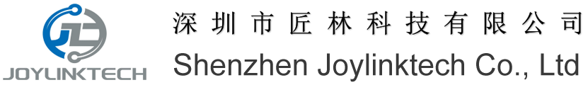 深圳市匠林科技有限公司