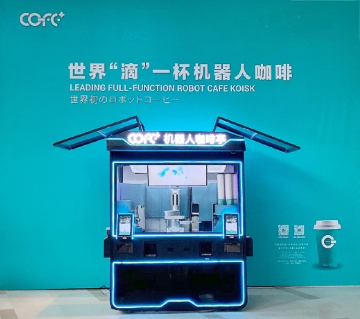 COFE+ ROBOT CAFE KOISK